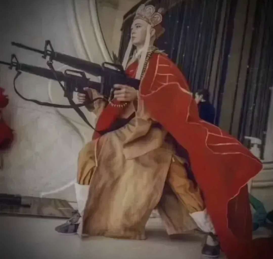 展的