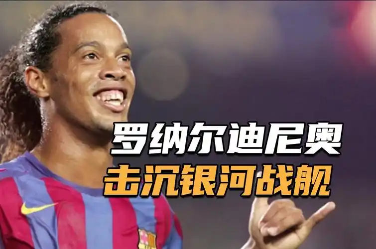 给了广东队